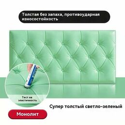 3D Стены Прикреплены К Самоклеящимся, Водонепроницаемым От Столкновений, 70x35 См,20 шт