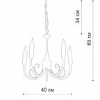 Люстра подвесная Vitaluce Blanca 5 ламп 15м² Е14 цвет белый матовый