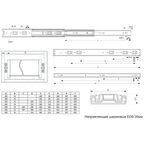 Комплект шариковых направляющих полного выдвижения EDS Chrome EDS-35 35/350 мм сталь, цвет серебро