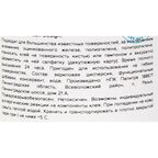 Клей для декупажа Aturi Design K-3 50 г