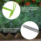 Мотыжка 32 см Verdemax