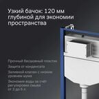 Комплект инсталляция с унитазом AM.PM Jump IS12LM0351.721700 безободковый с микролифтом клавиша цвет белый