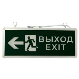 Светильник эвакуационный Rexant Выход-Exit двусторонний с изображением 3 Вт