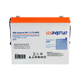 Акб Энергия GPL 12- 75 Grid Е0201-0125