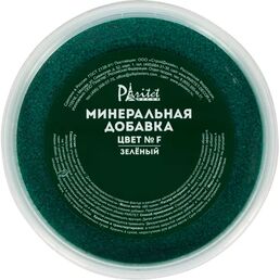 Минеральная добавка № F цвет зелёный