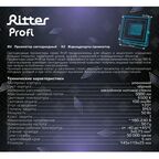 Прожектор светодиодный уличный Ritter Profi 53408 6 50 Вт 5000 Лм 180-240В холодный белый свет 6500К IP65 черный