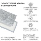 Набор для уборки Hausmann Peak Line Universal set