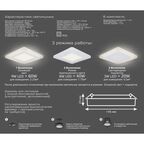 Светильник встраиваемый Gauss Backlight BL122 квадратный 6 и 3 Вт свет тёплый белый