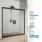 Дверь в душевую нишу GWMPKB019D4 145x200 см, цвет фурнитуры черный матовый, цвет стекла матовый, стекло закаленное 6 мм, открывание двери левое / правое