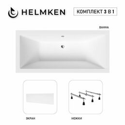 Акриловая ванна Helmken Alvaro 155x70 комплект 3 в 1: ванна, тройные ножки, белый лицевой экран
