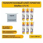 Полиуретановый клей-герметик Sikaflex-171 FC, серый, 300мл, 6 шт