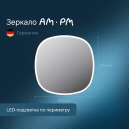 Зеркало с подсветкой Am.Pm Func 80 см M8FMOX0801WGS