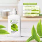 Гель для мытья посуды Clean Home Чайная гармония