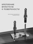 Настенно-потолочный светильник линейный 1200х50х50 5000K 18W Черный