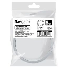 Термокольцо для натяжного потолка Navigator Ø90-100 мм цвет белый 5шт