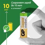 Батарейка GP Super алкалиновая LR6 AA 4 шт.