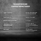Грунтовка концентрат глубокого проникновения Церезит CT17 5 л