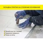 Клей для камня и керамогранита Vetonit Ultra Fix усиленный эластичный 25 кг