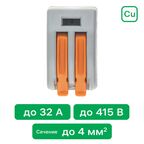 Клеммы соединительные монтажные с рычажком Duwi СМК 222-412 2-проводные 4мм² серые 5шт 26609 9