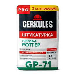 Штукатурка гипсовая Ротгер PRO GP-71 25 кг