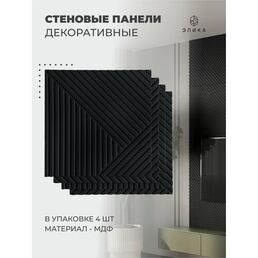 Декоративная стеновая панель 3д из МДФ