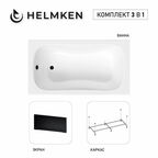 Акриловая ванна Helmken Edelva 130х70 комплект 3 в 1: ванна, каркас, черный лицевой экран