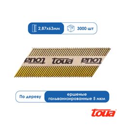 Реечные гвозди по дереву Toua D34 2,87х63 мм Ri EG (3000 шт) ершеные гальванизированные