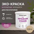 Краска интерьерная для стен и потолков износостойкая матовая Profipaints ECO INTERIOR VISION  0.9л , Капучино