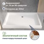 Поддон для душа прямоугольный керамический RGW CR (700x1400)