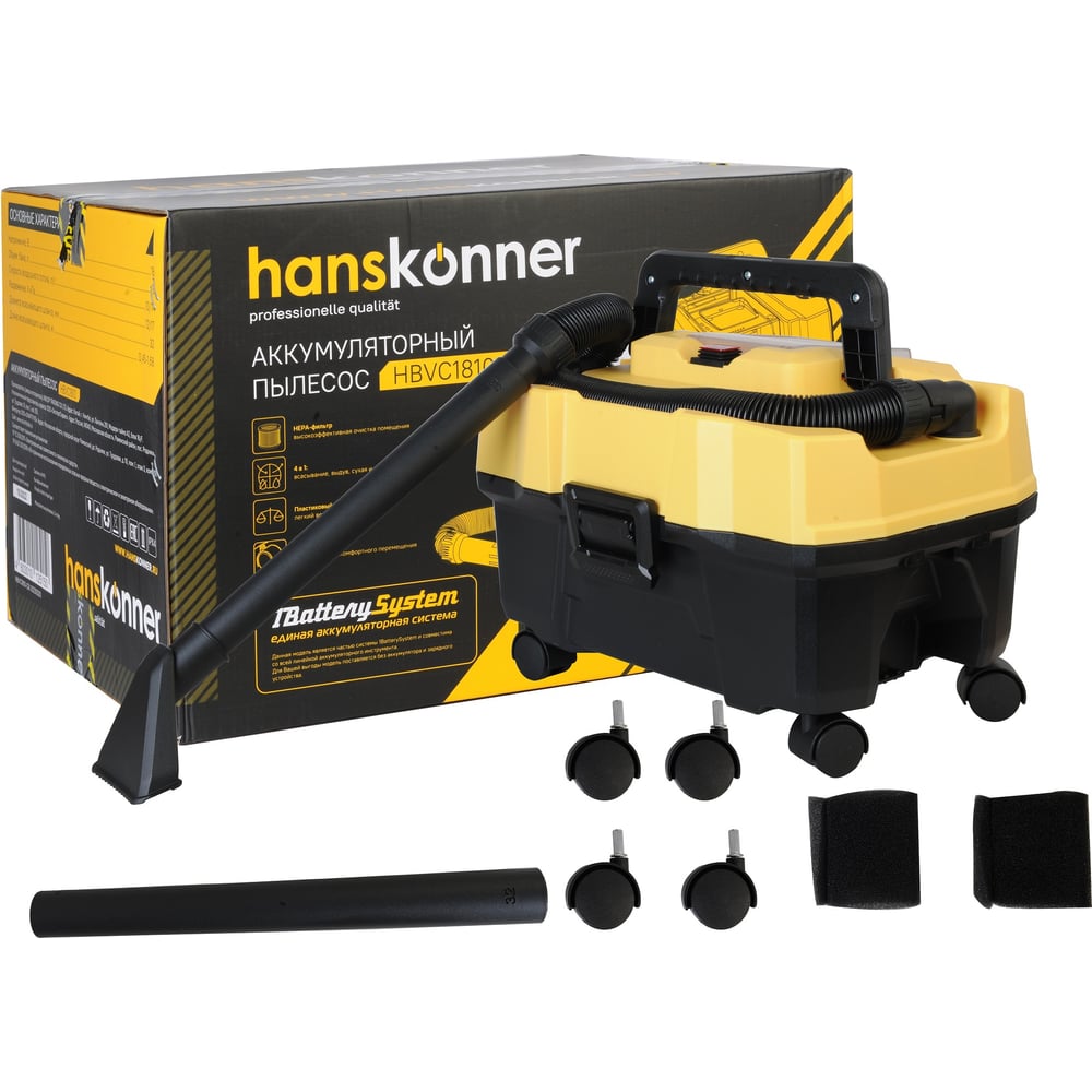 Аккумуляторный налобный пылесос Hanskonner 1BatterySystem HBVC1810