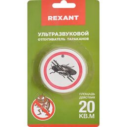 Ультразвуковой отпугиватель тараканов Rexant 71-0025