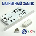 Магнитная защелка, Магнитные замок STV WC, BIA белый с ответной планкой W7 и саморезами