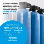Автоматический блок управления Барьер Pro 110V3/4