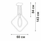 Люстра подвесная Vitaluce V2505DT-0/2S