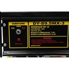 Генератор бензиновый Huter DY-S9.5MX-3 8 кВт