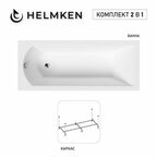 Акриловая ванна Helmken Vespera 140x70 комплект 2 в 1: ванна, каркас
