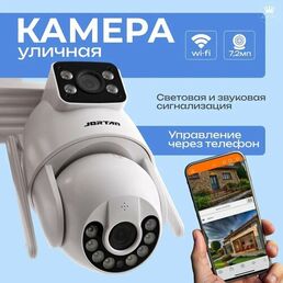 Камера видеонаблюдения Wi-fi,8Mп/ Двойной объектив, двойной экран, Поворотная / Уличная, APP: ICsee(Русский)