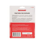 Подставка под паяльник Rexant с губкой (12-0306)