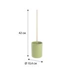 Ёршик для унитаза Fixsen Olive FX-604-5 цвет зеленый