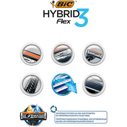 Бритва мужская Bic Hybrid 3 Flex Sensitive с 2 сменными кассетами