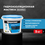 Гидроизоляция акриловая Церезит CL 51 5 кг