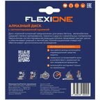 Диск алмазный по бетону Flexione сегментный 115x22.2x2 мм