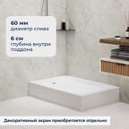 Душевой поддон прямоугольный RGW LUX/TN (800x1200)