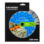 Диск алмазный по бетону Kronger Universal 230x22,2x2,5 мм сегментный сухой рез