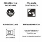 Лак для стен и потолков Luxens акриловый цвет палисандр полуглянцевый 2.5 л