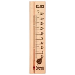 Термометр для бани Банные Штучки Баня