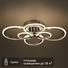 Люстра потолочная Семь огней SF7098/6C-CR LED 132 Вт регулируемый белый свет цвет серый