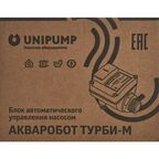 Блок управления насосом UNIPUMP Акваробот Турби М-1