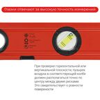 Уровень пузырьковый строительный Vira 100173 магнитный 3 глазка 800 мм