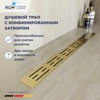Душевой лоток Drain Leo-30Gb (600)